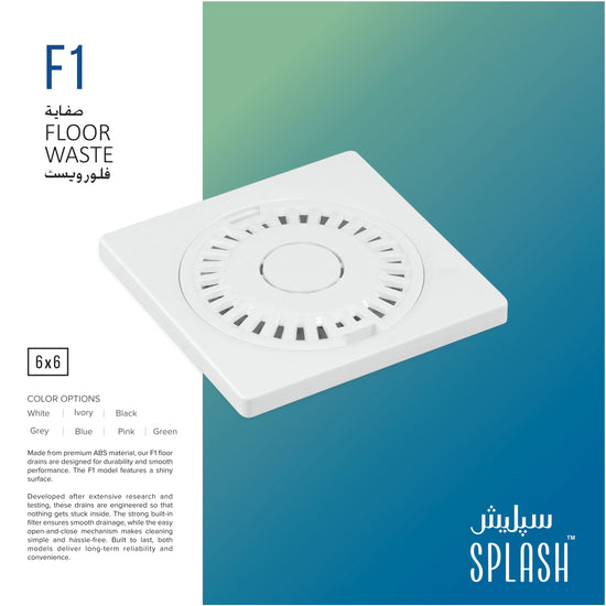 Splash F1 floor waste by SPLASH, showing a stainless steel drain fitting for bathroom or shower flooring.