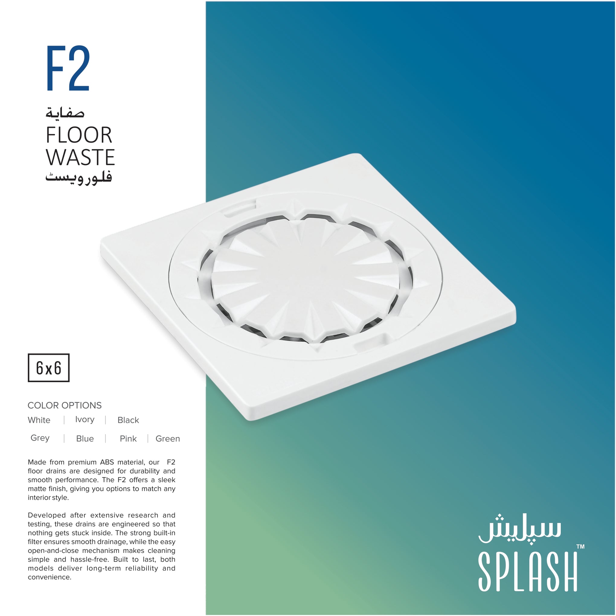 Splash F2 Premium 6x6 Floor Waste Drain - High-Quality ABS Square Floor Trap with Sleek Matte Finish