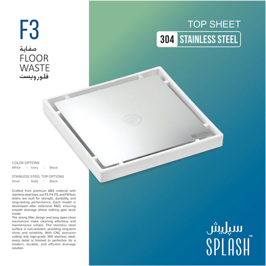 Splash F3 - Floor Waste 6 x 6 (ABS + SS304)