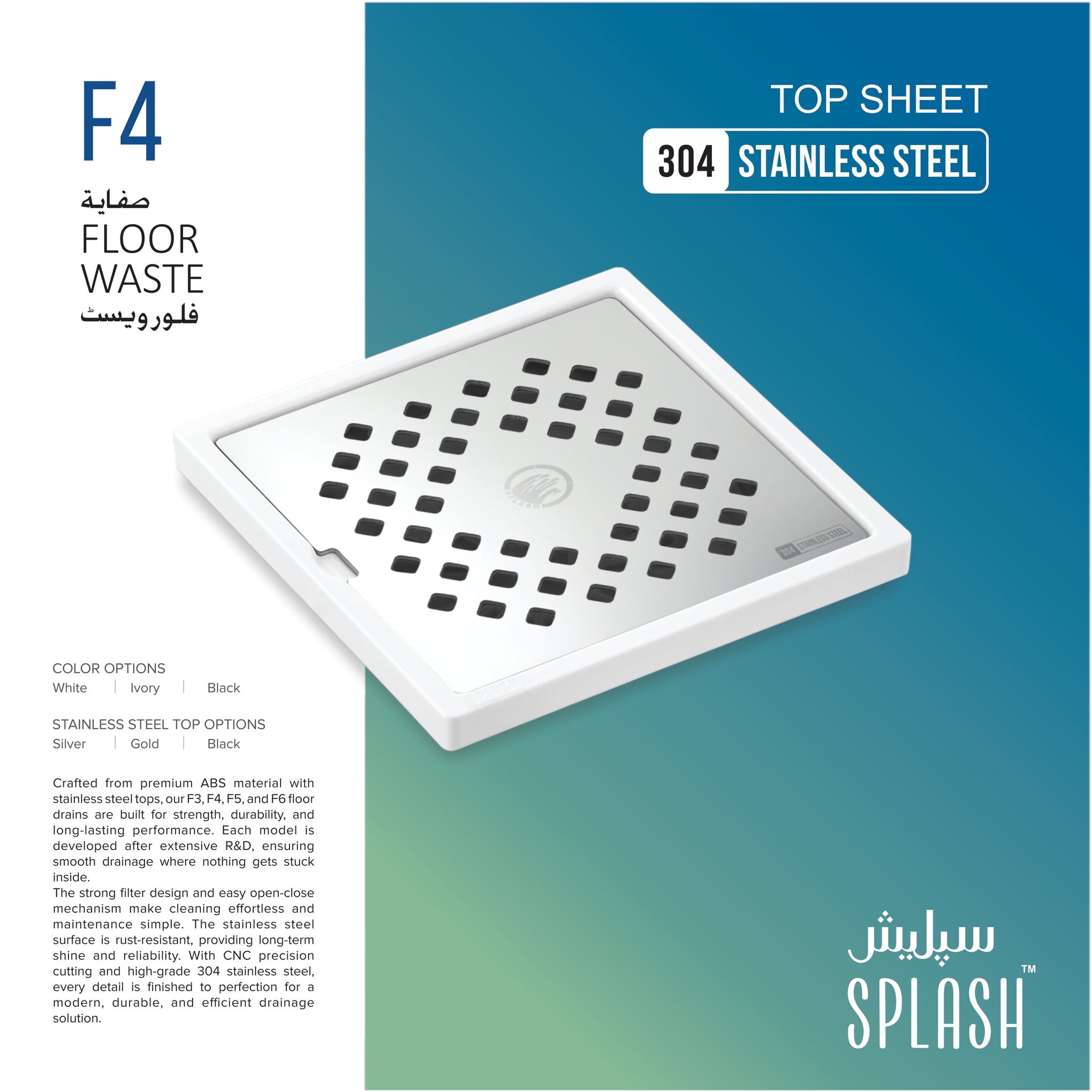 Splash F4 Premium 304 Stainless Steel Perforated Floor Waste Drain - Luxury ABS Square Drain Trap