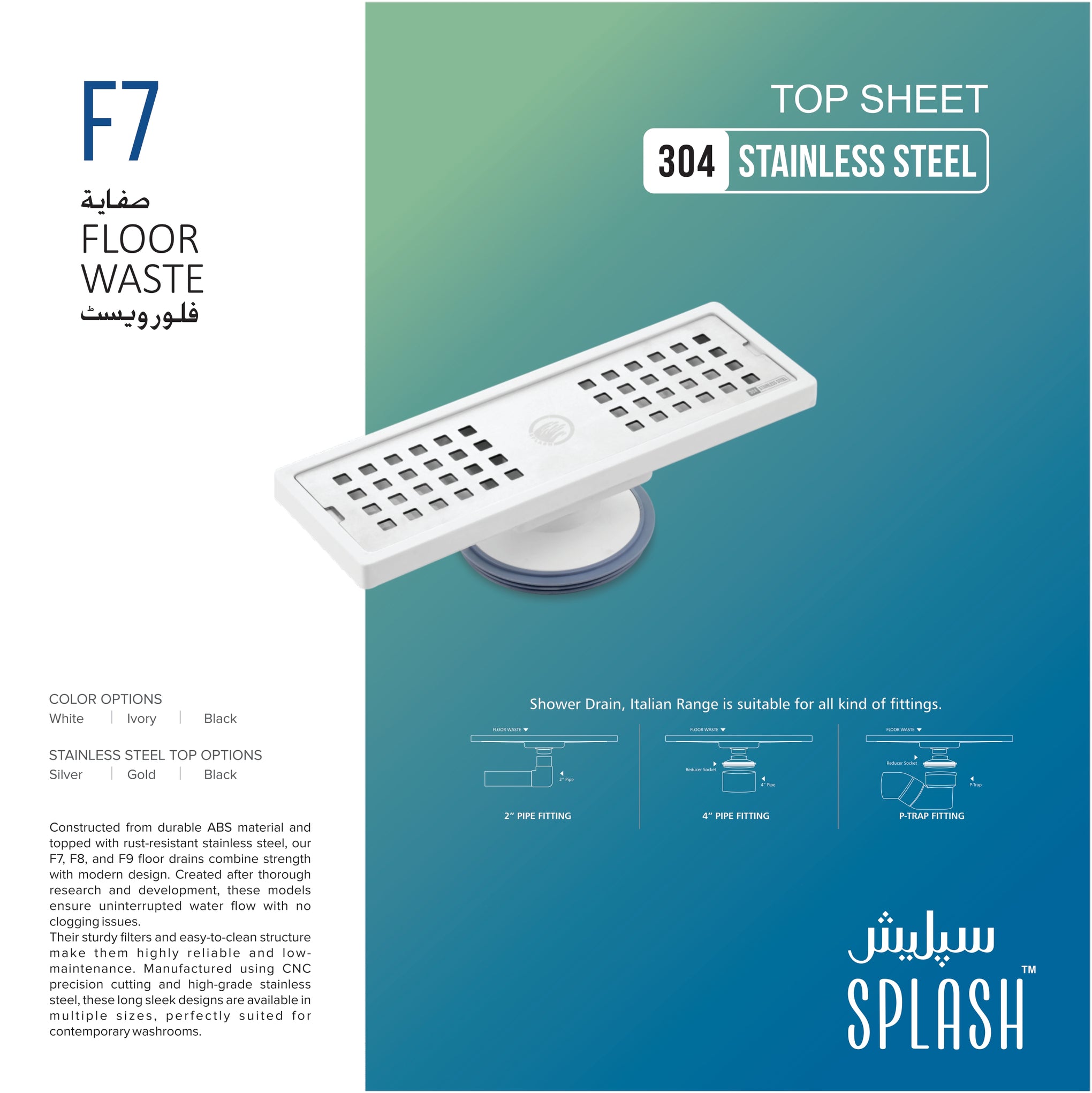 Splash F7 Premium Italian Range Rectangular Shower Channel Drain - 304 Stainless Steel Long Sleek Floor Waste