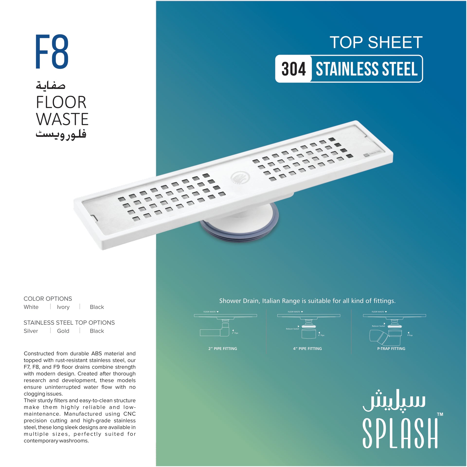 Splash F8 Premium Italian Range Rectangular Shower Channel Drain - 304 Stainless Steel Long Sleek Floor Waste