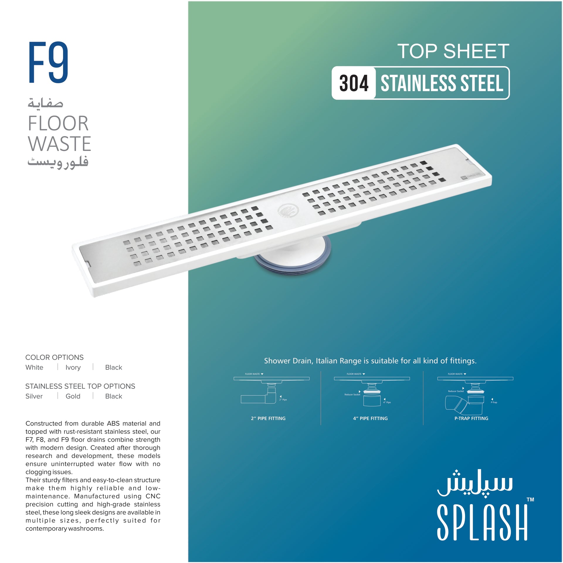 Splash F9 Premium Italian Range Rectangular Shower Channel Drain - 304 Stainless Steel Long Sleek Floor Waste