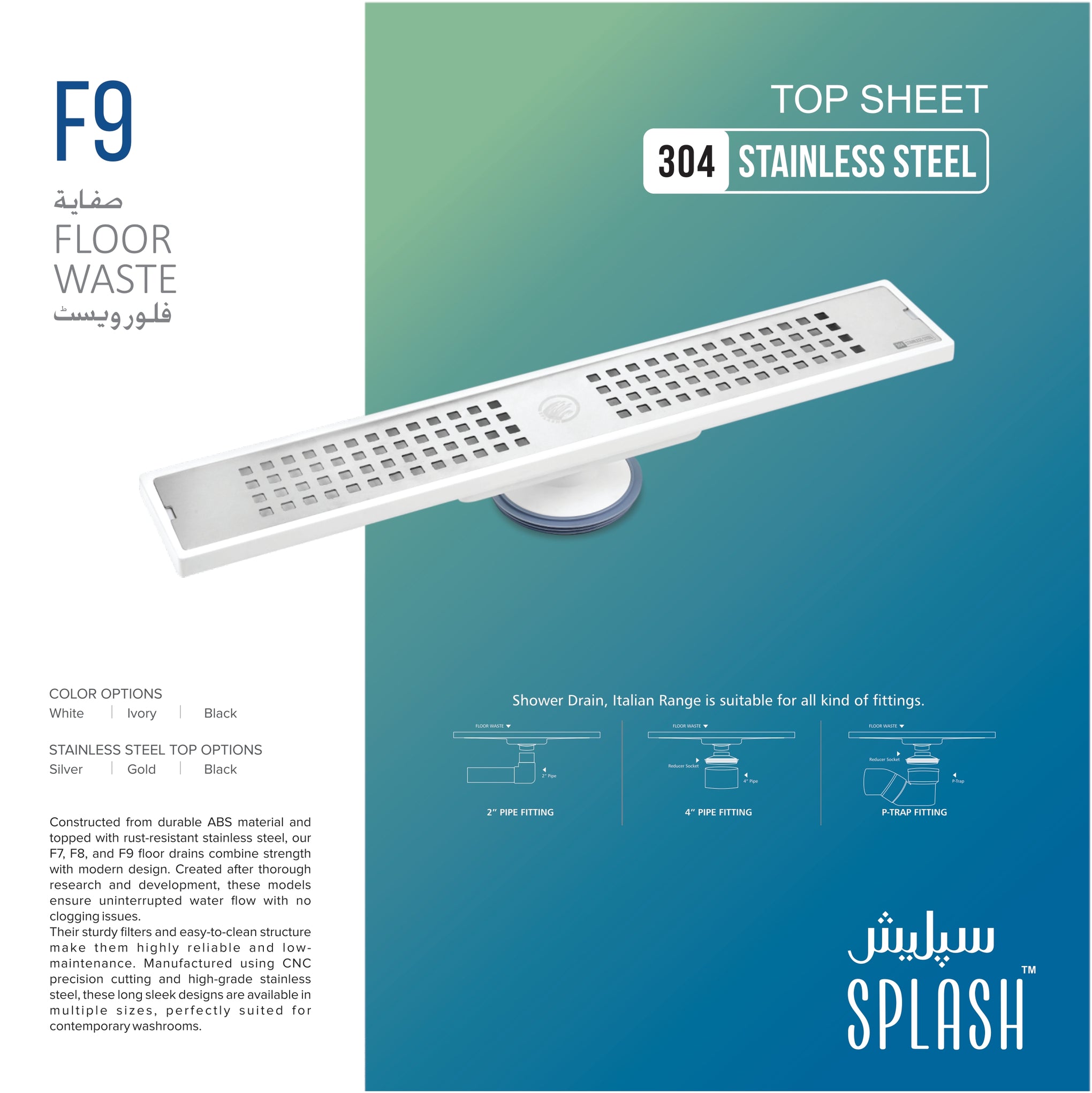 Splash F9 Premium Italian Range Rectangular Shower Channel Drain - 304 Stainless Steel Long Sleek Floor Waste