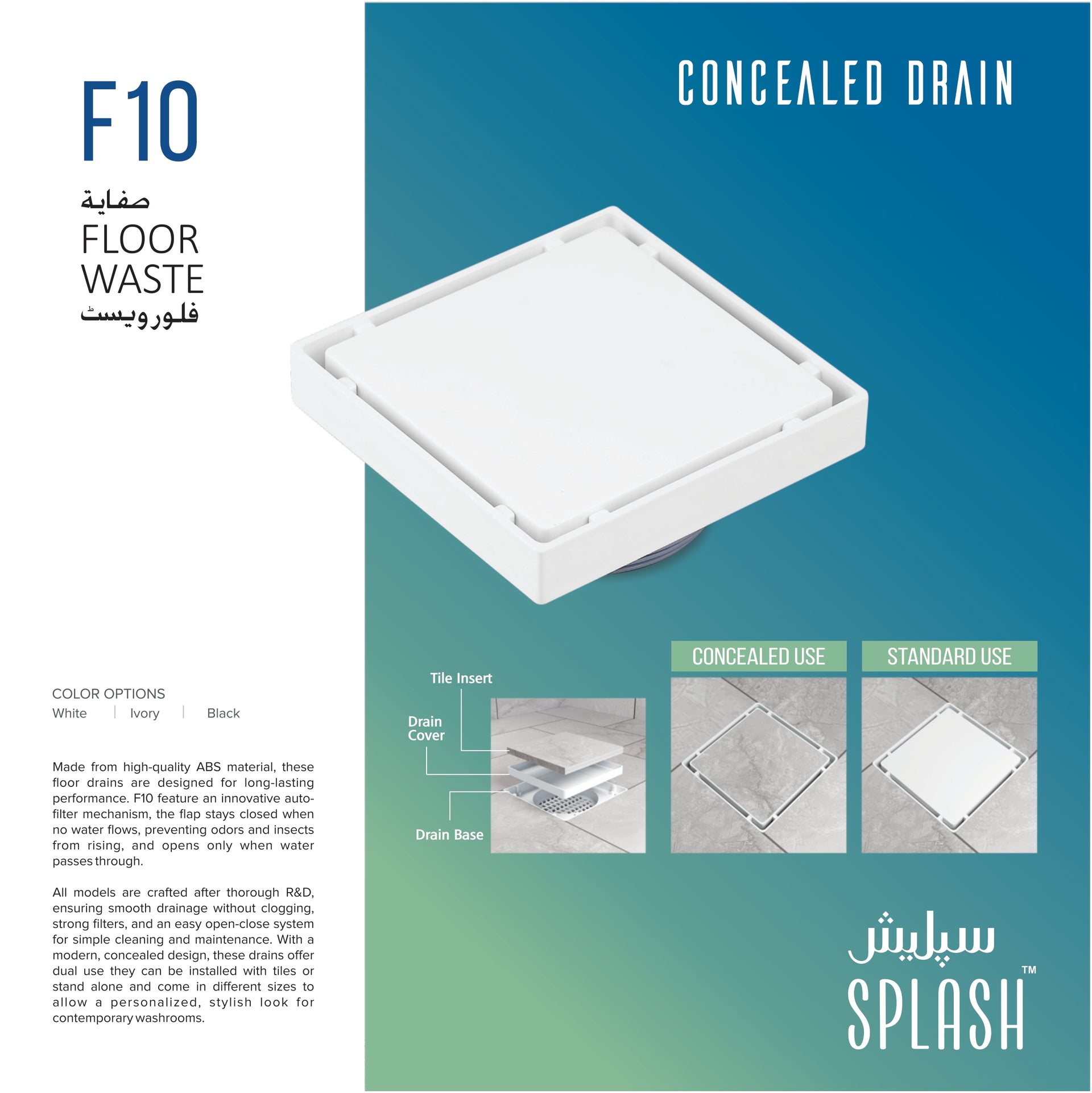 Splash F10 Premium Concealed Tile-Insert Floor Waste Drain - Dual Use ABS Square Floor Trap