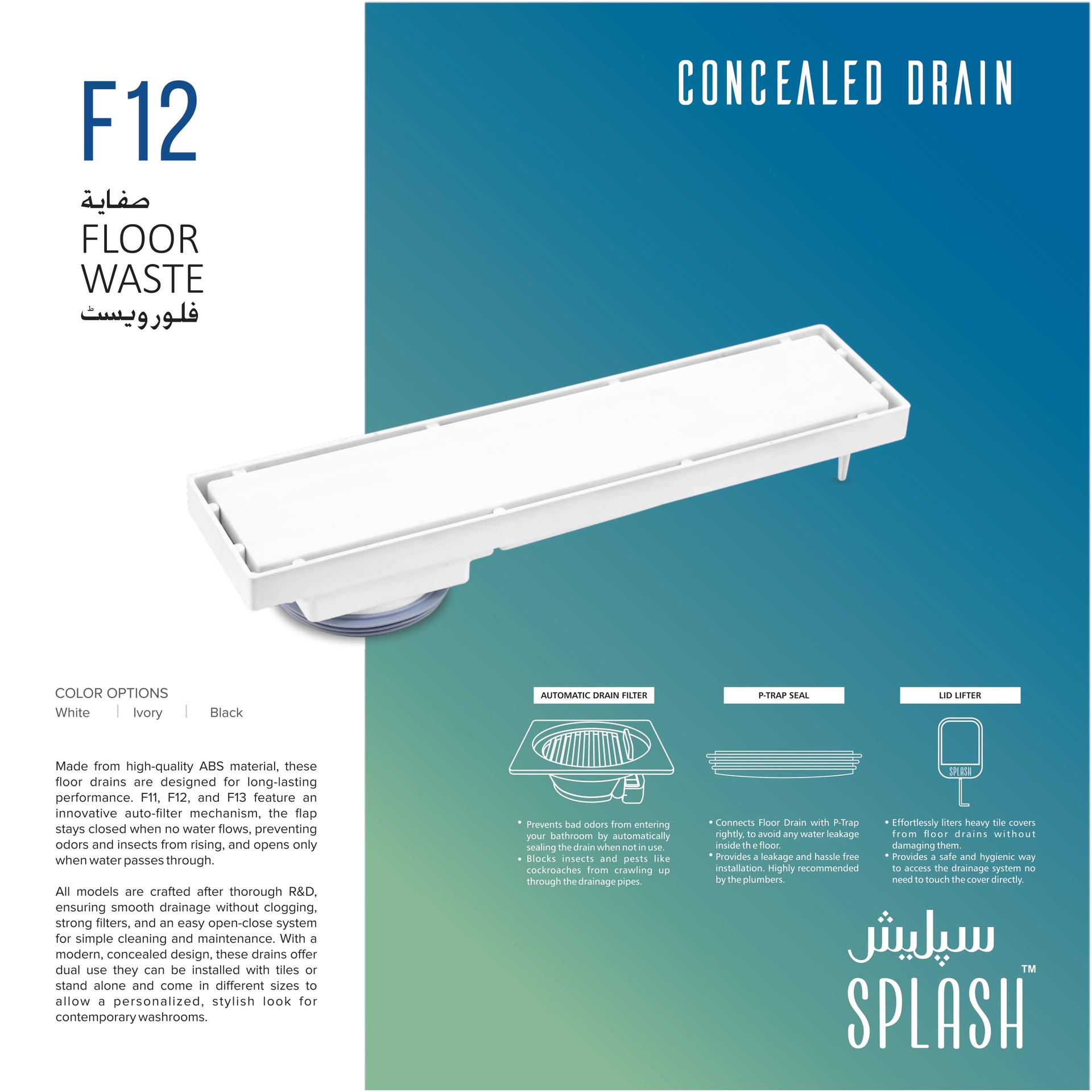 Splash F12 Premium Concealed Tile-Insert Linear Shower Drain - High-Quality ABS Long Floor Waste with Automatic Odor Filter