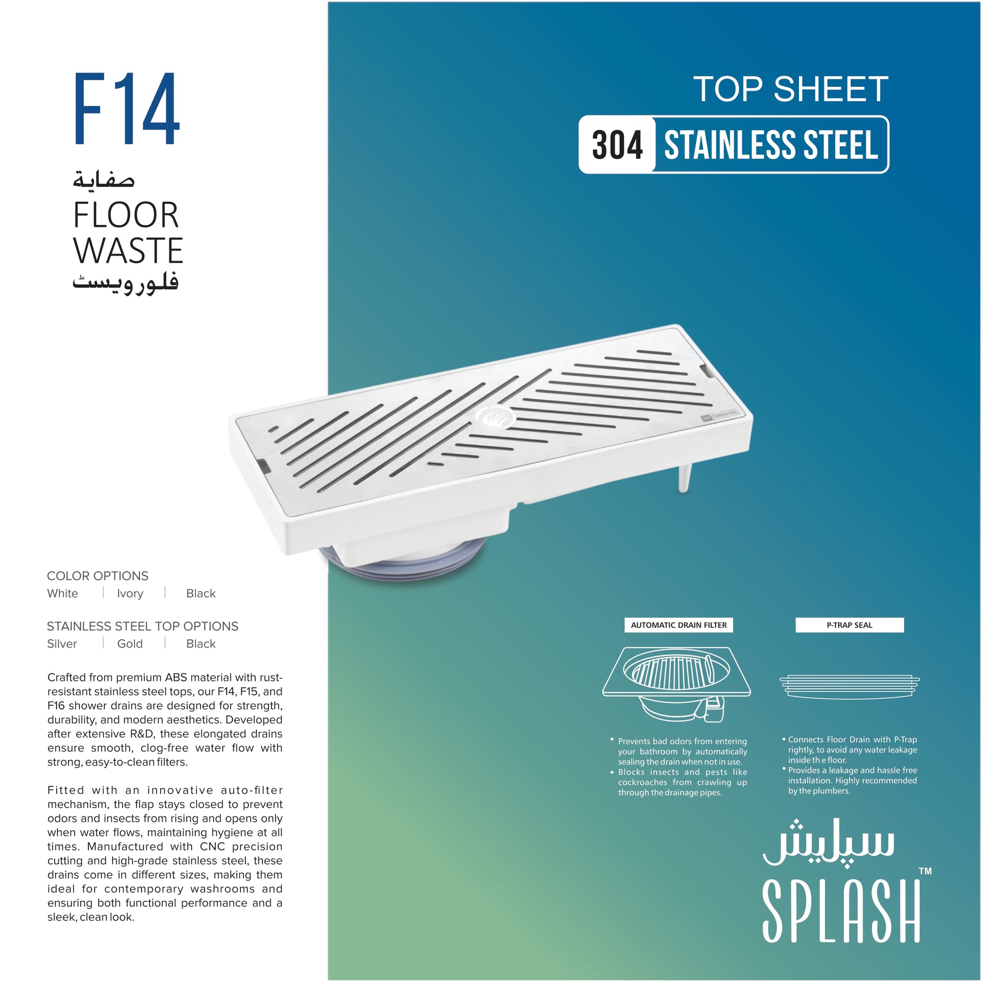 Splash F14 Premium 304 Stainless Steel Linear Shower Drain - Long Sleek Floor Waste with Automatic Odor Filter