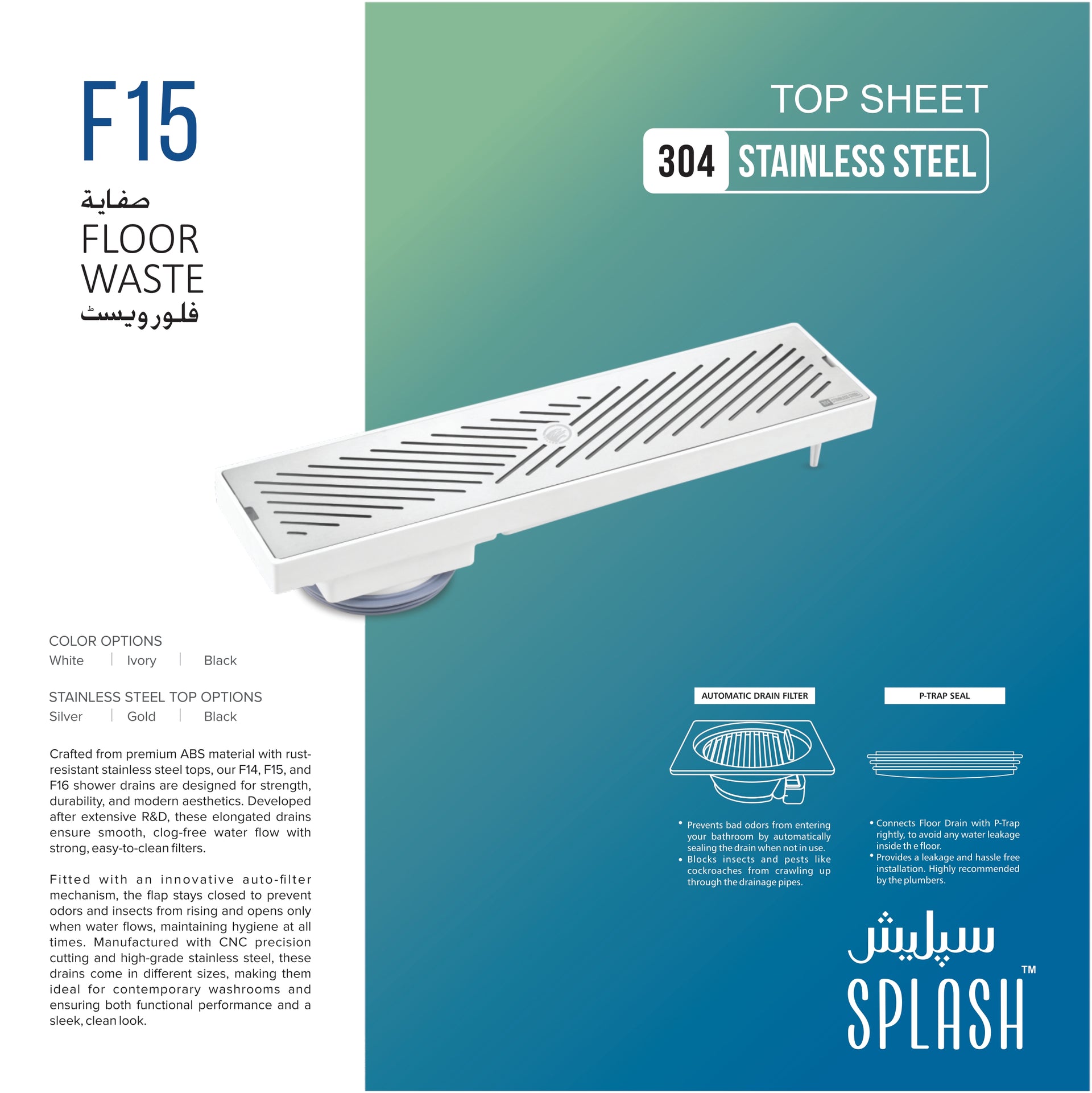 Splash F15 Premium 304 Stainless Steel Elongated Shower Channel Drain - Luxury ABS Linear Floor Waste with Automatic Odor Filter