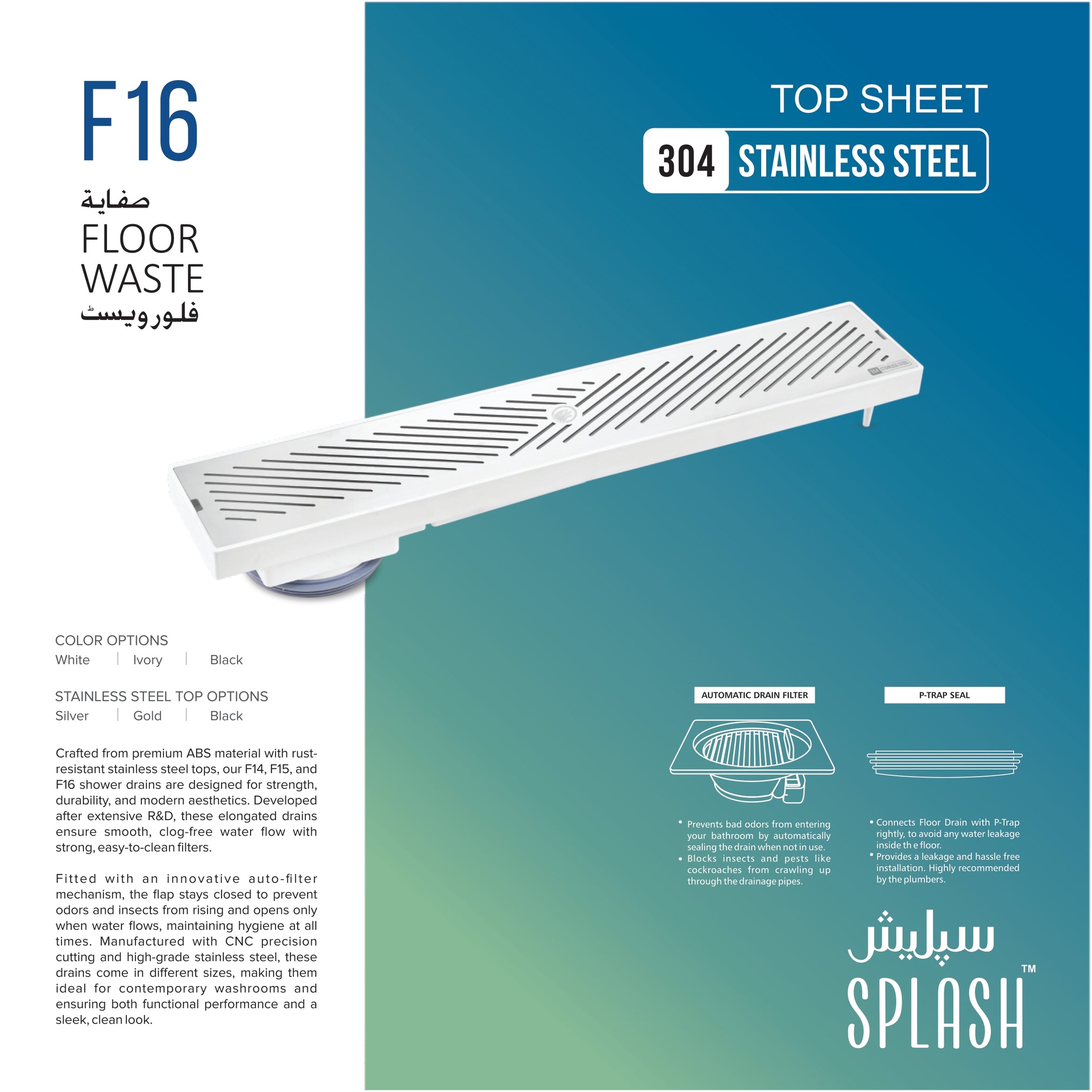 Splash F16 Premium 304 Stainless Steel Elongated Shower Channel Drain - Luxury ABS Linear Floor Waste with Automatic Odor Filter