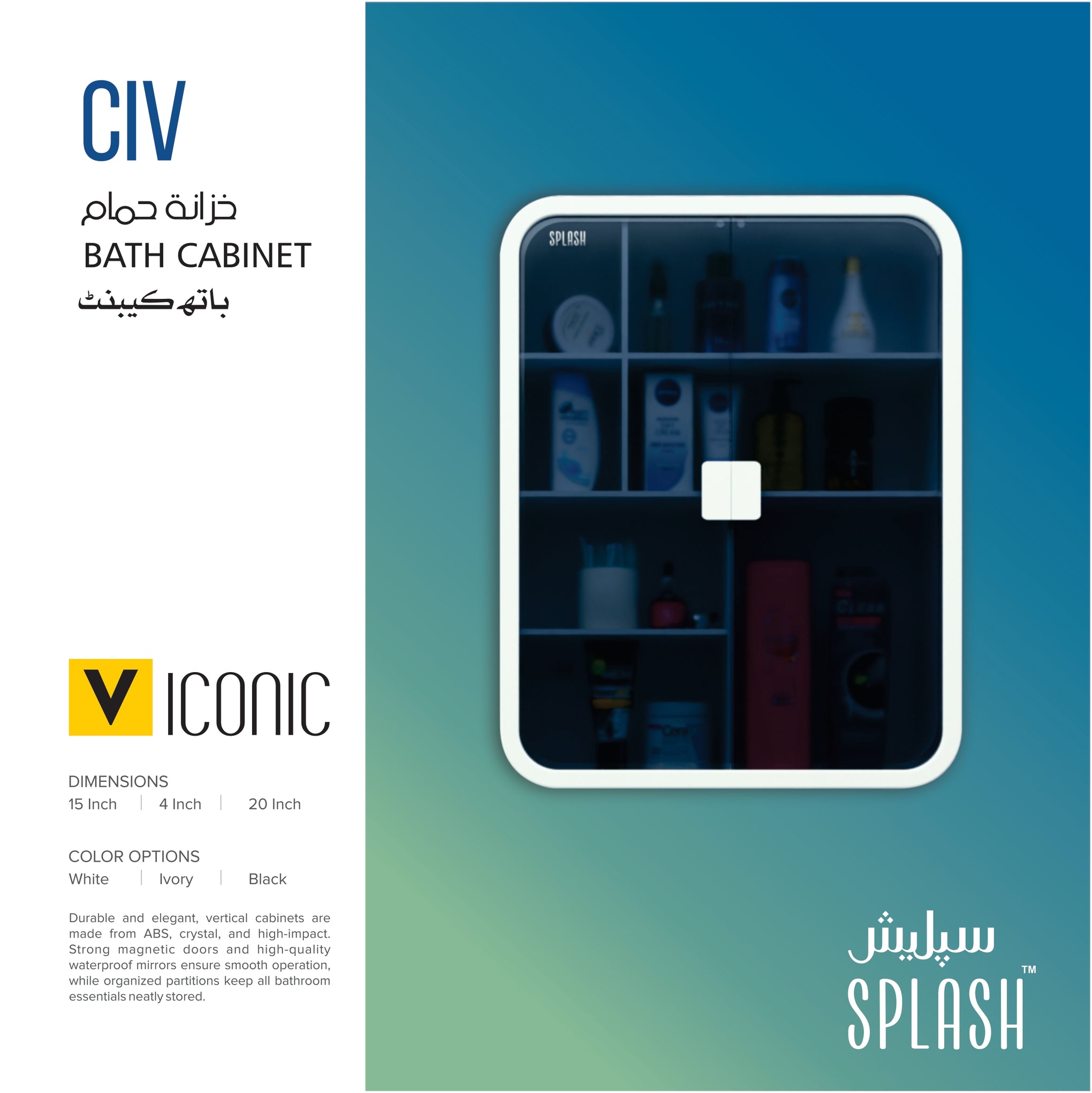 Splash C1V Iconic Premium Vertical Bathroom Vanity Cabinet with Mirror - Luxury Tri-Material Wall-Mounted Storage Organizer