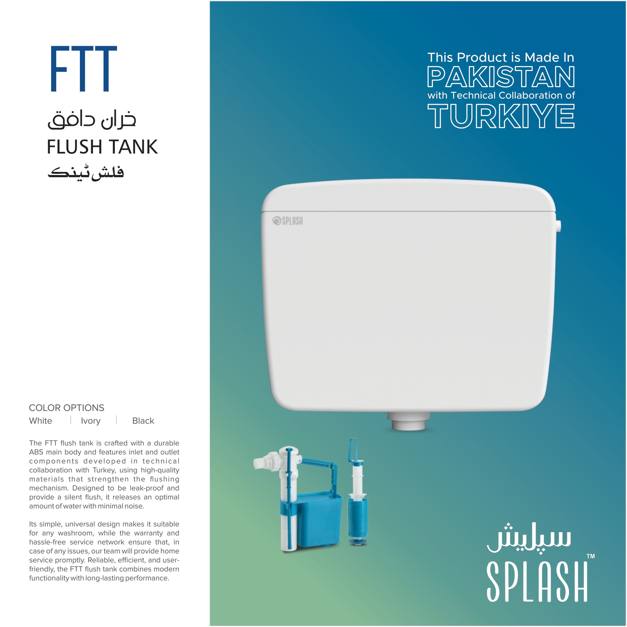 Splash FTT Premium Single Flush Tank - High-Quality ABS Toilet Cistern with Turkiye Technical Collaboration
