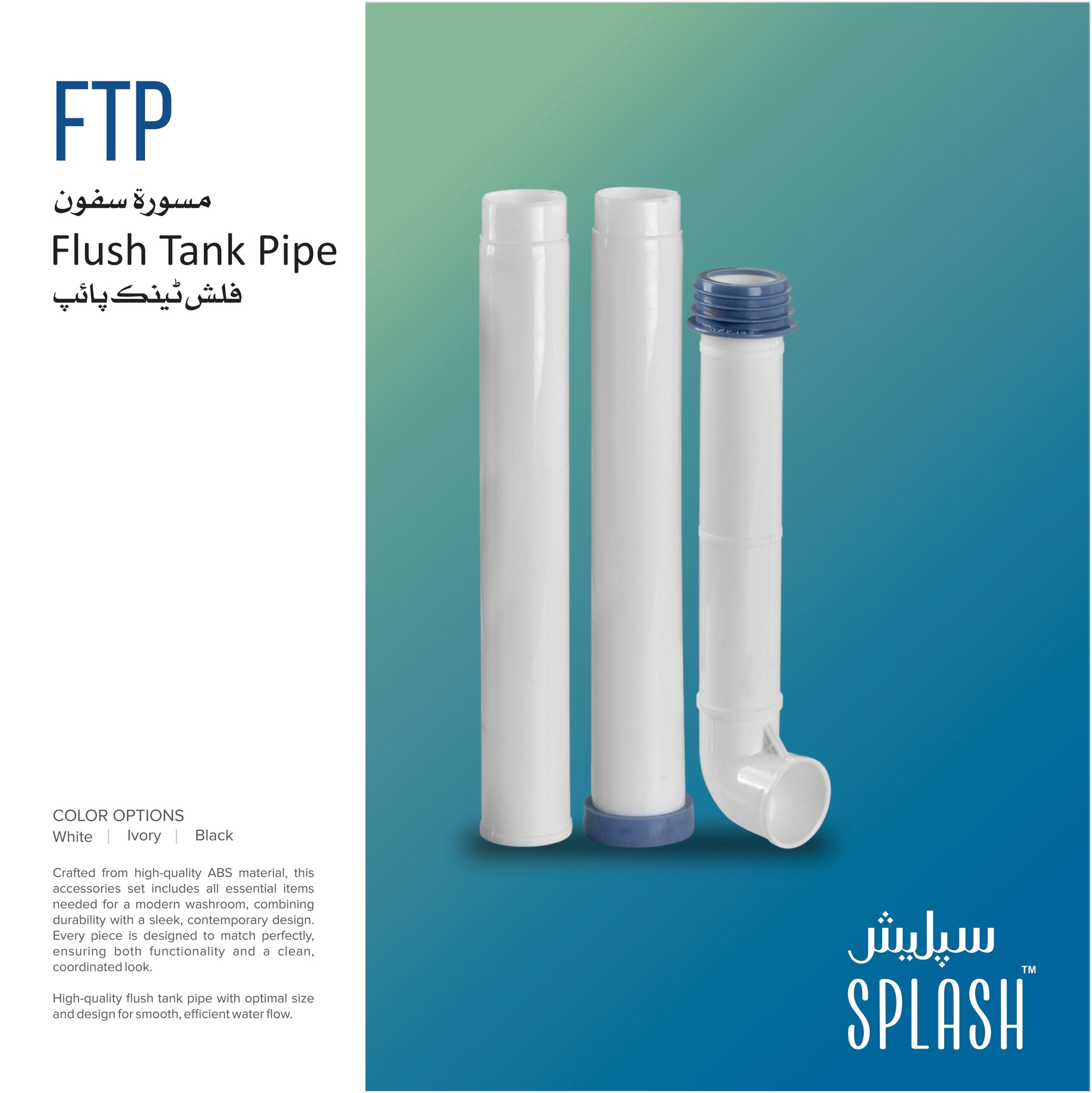 Splash FTP Premium Flush Tank Pipe - High-Quality ABS Toilet Cistern Downpipe Accessories Set