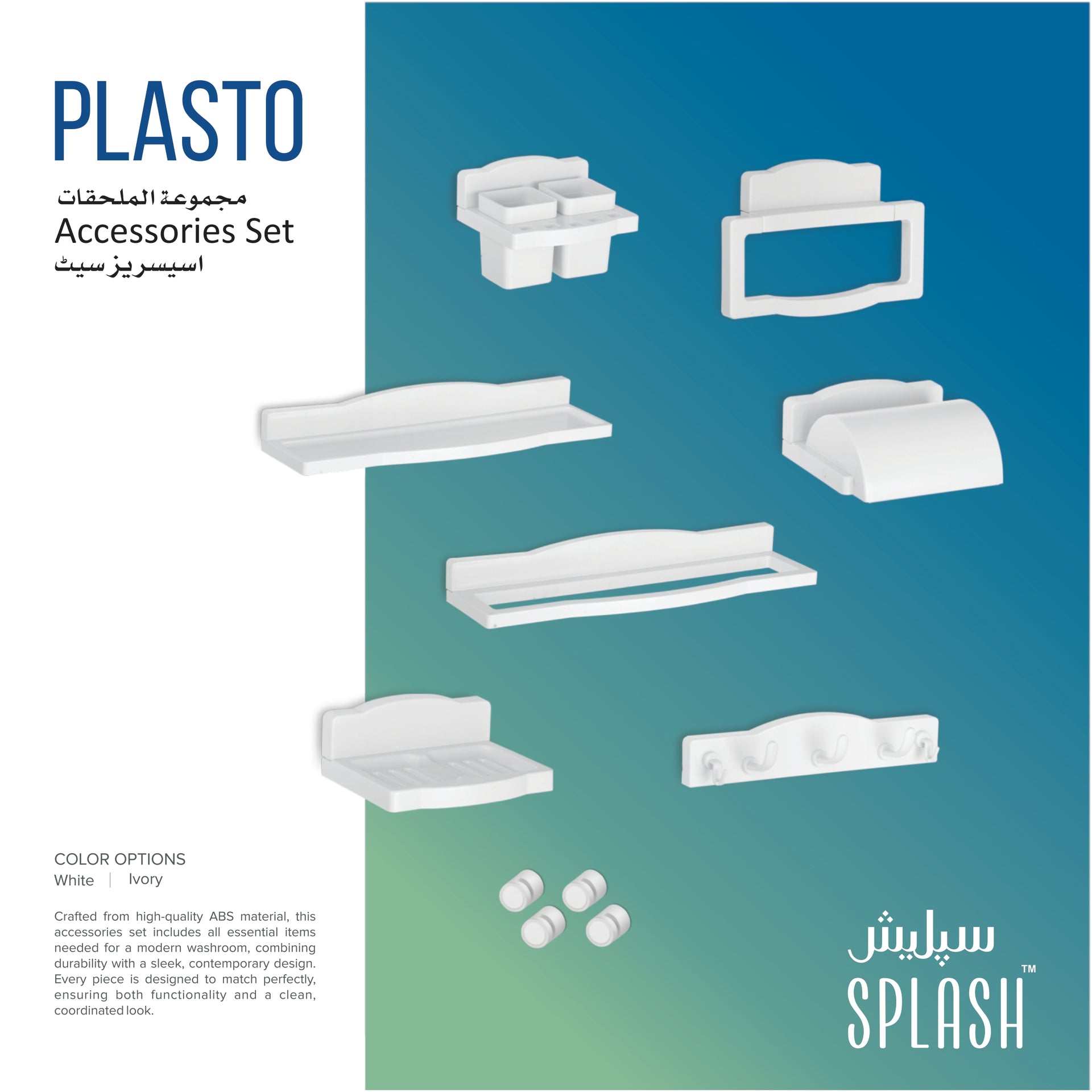 Splash Plasto Premium Bathroom Accessories Set - Luxury Wall-Mounted High-Quality ABS Washroom Organizer Kit